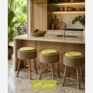 صندلی اپن